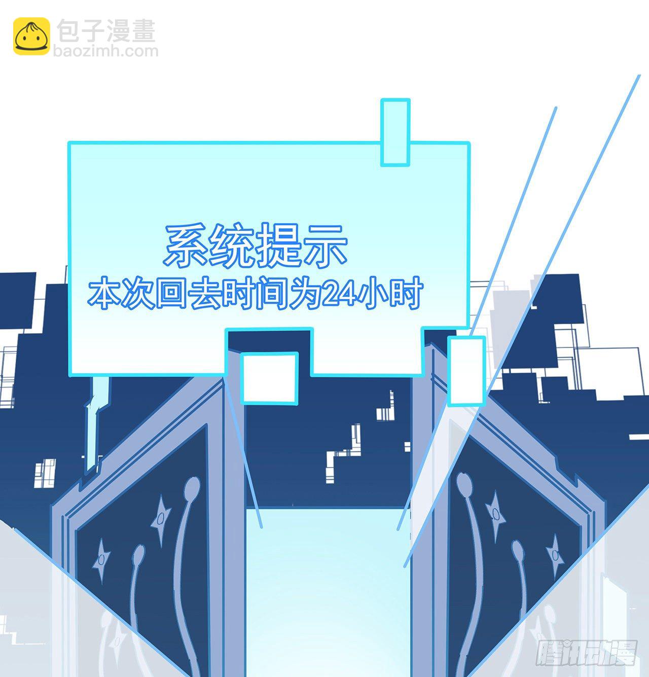 116话 好像大了？(1/2)-第118话