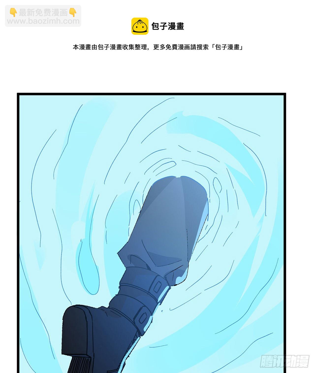 116话 好像大了？(1/2)-第118话