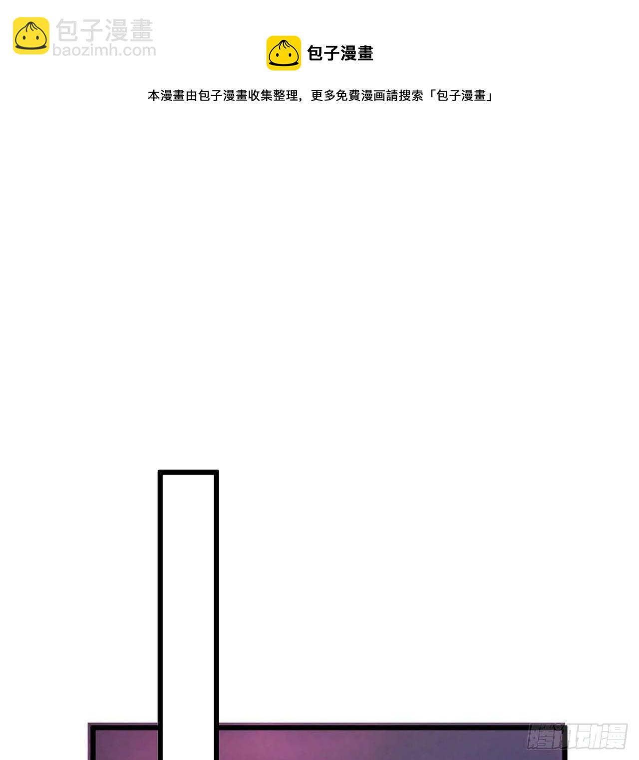 116话 好像大了？(1/2)-第118话