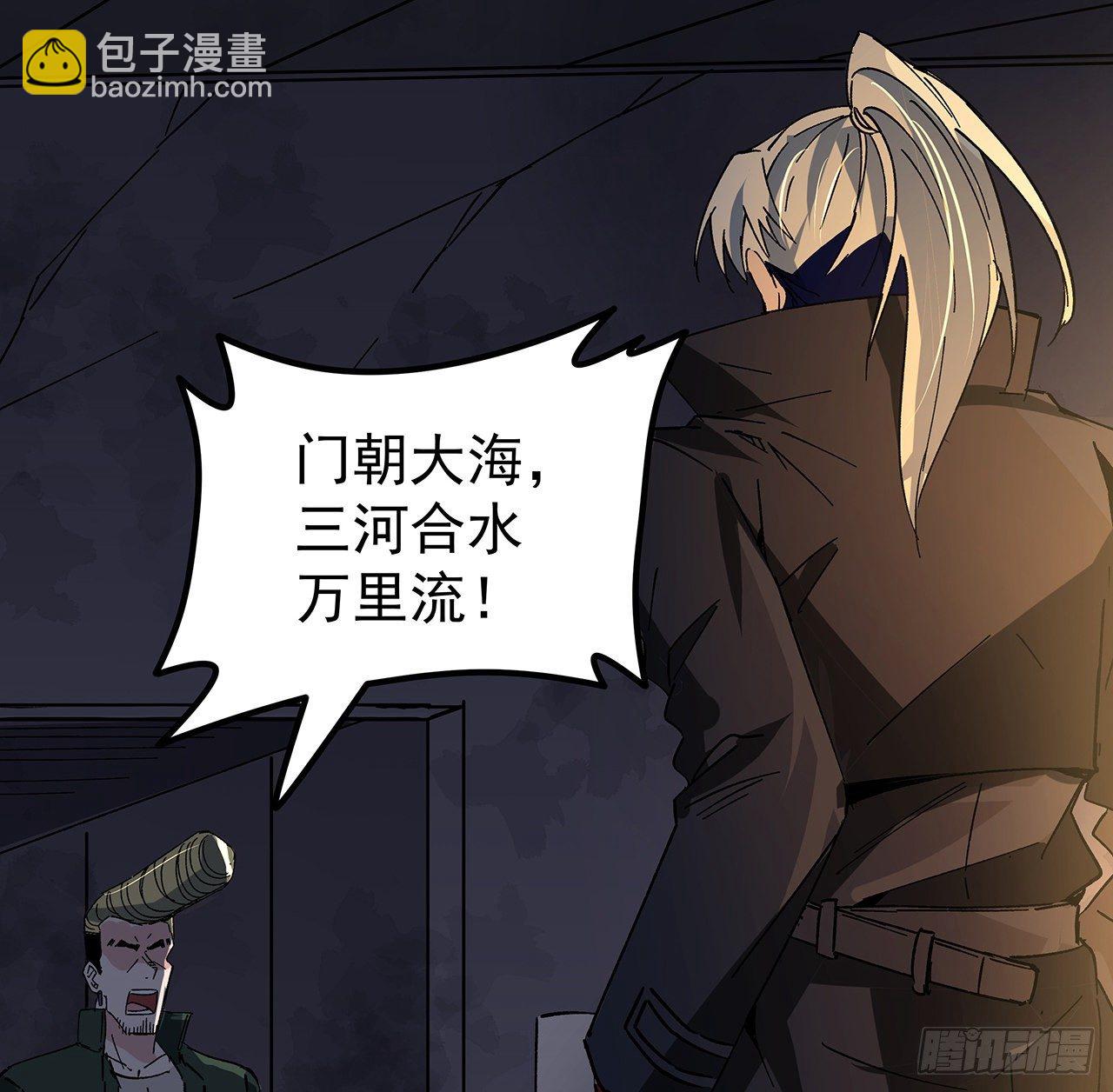 116话 好像大了？(1/2)-第118话