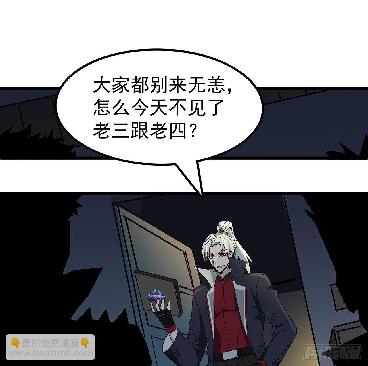 116话 好像大了？(1/2)-第118话