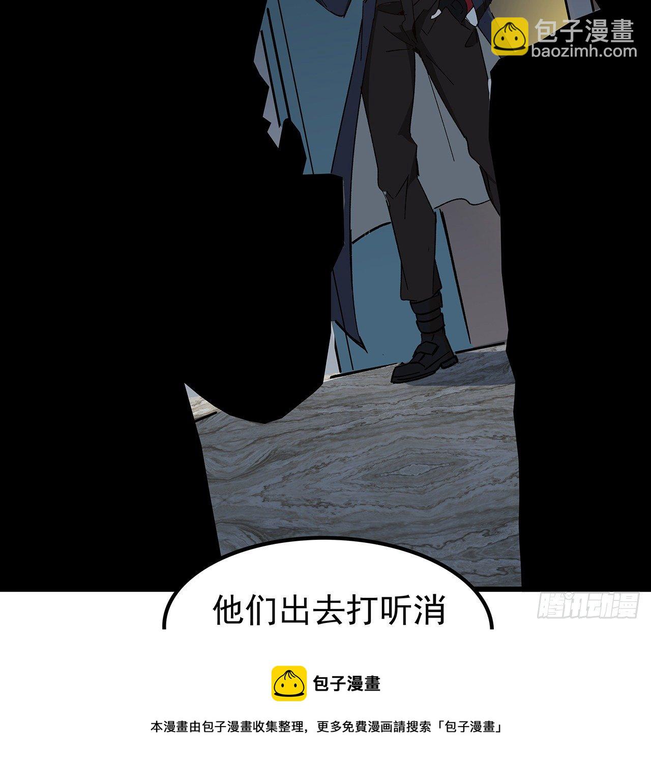 116话 好像大了？(1/2)-第118话