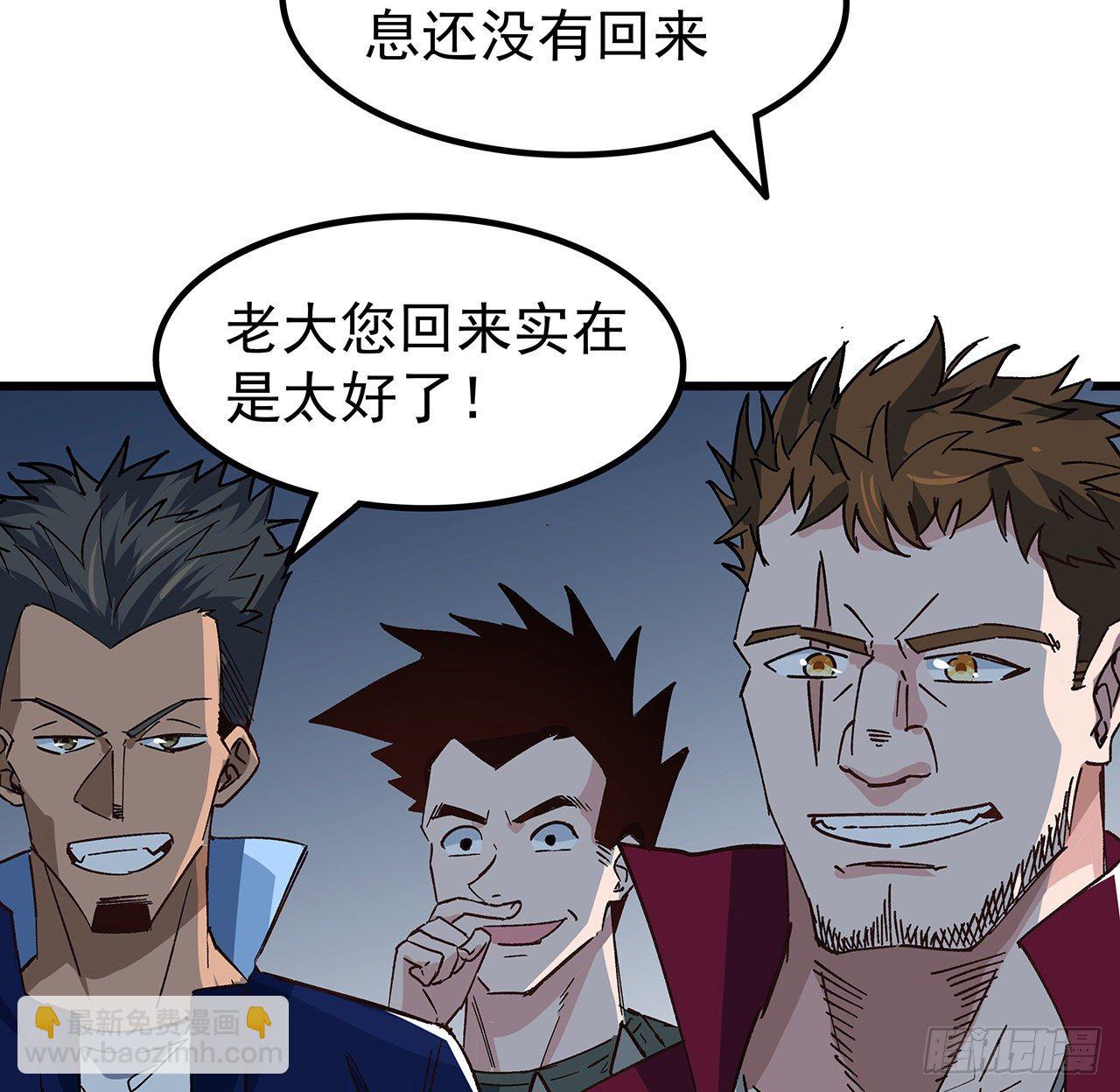 116话 好像大了？(1/2)-第118话
