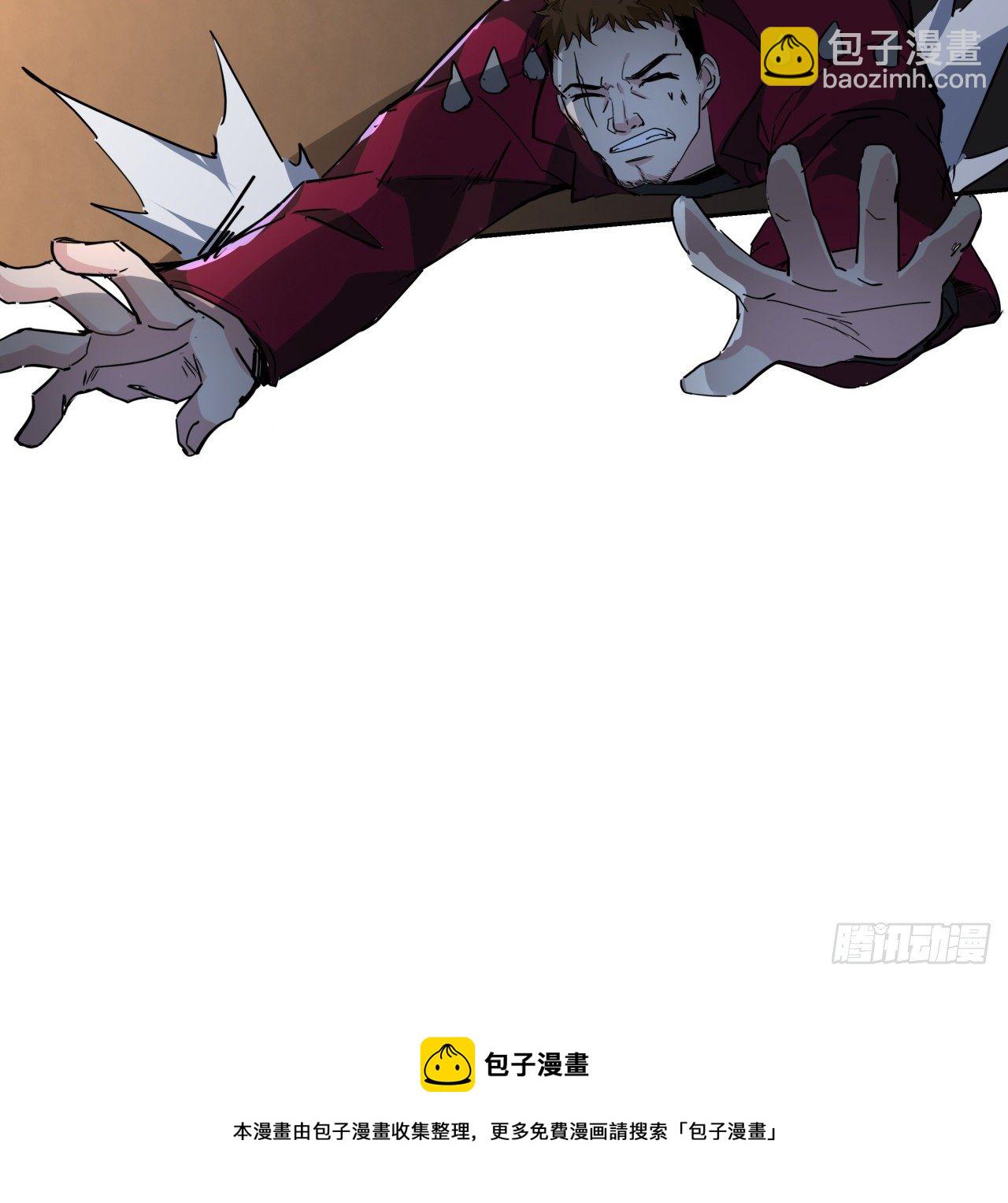 118话 谁也不能动我兄弟(1/2)-第120话