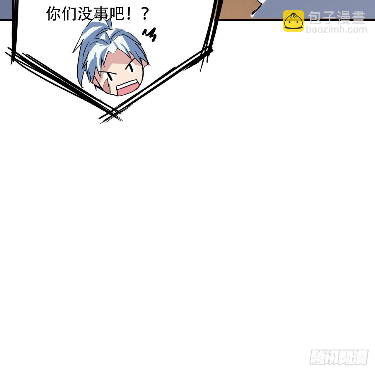 118话 谁也不能动我兄弟(1/2)-第120话