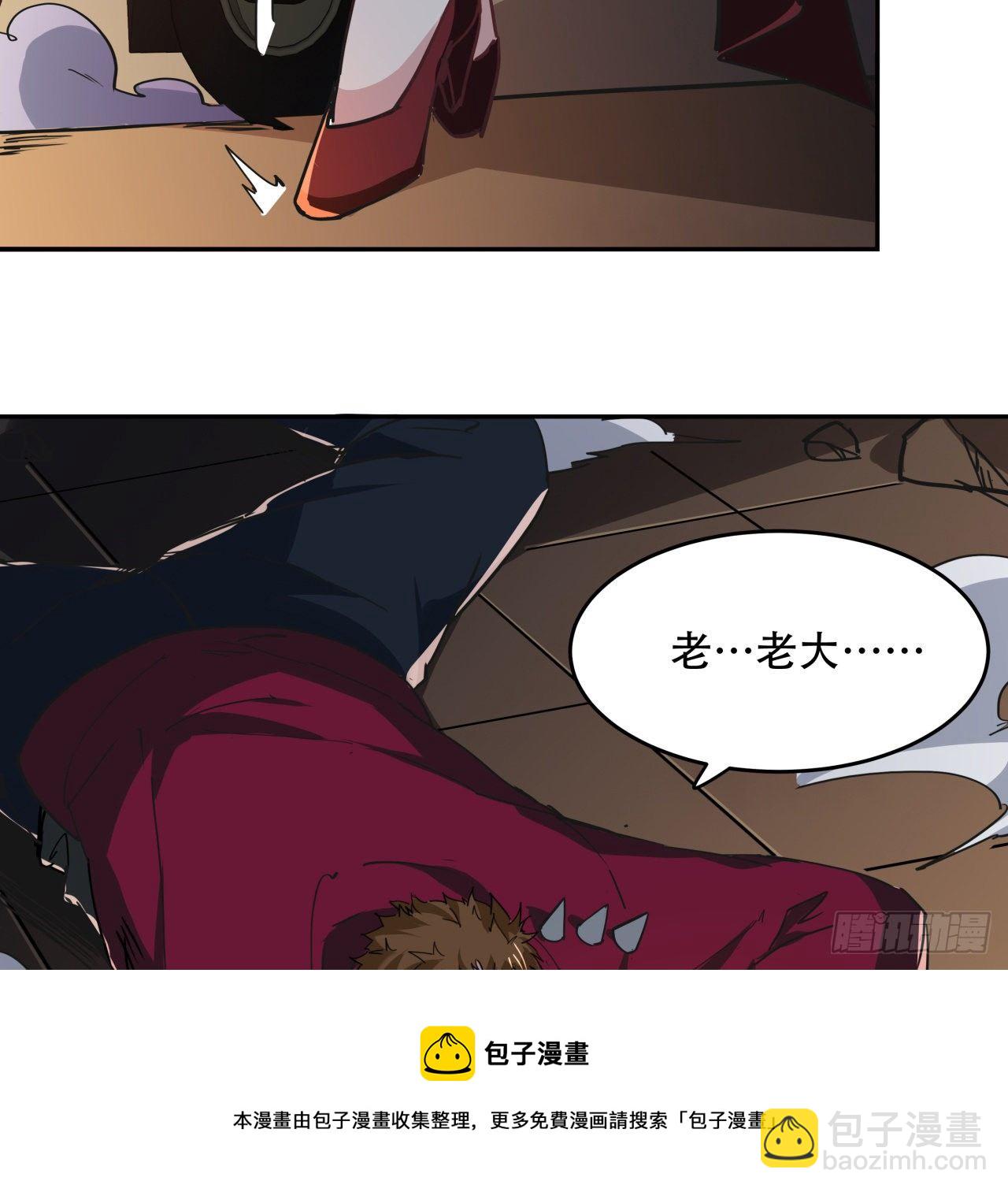 118话 谁也不能动我兄弟(1/2)-第120话