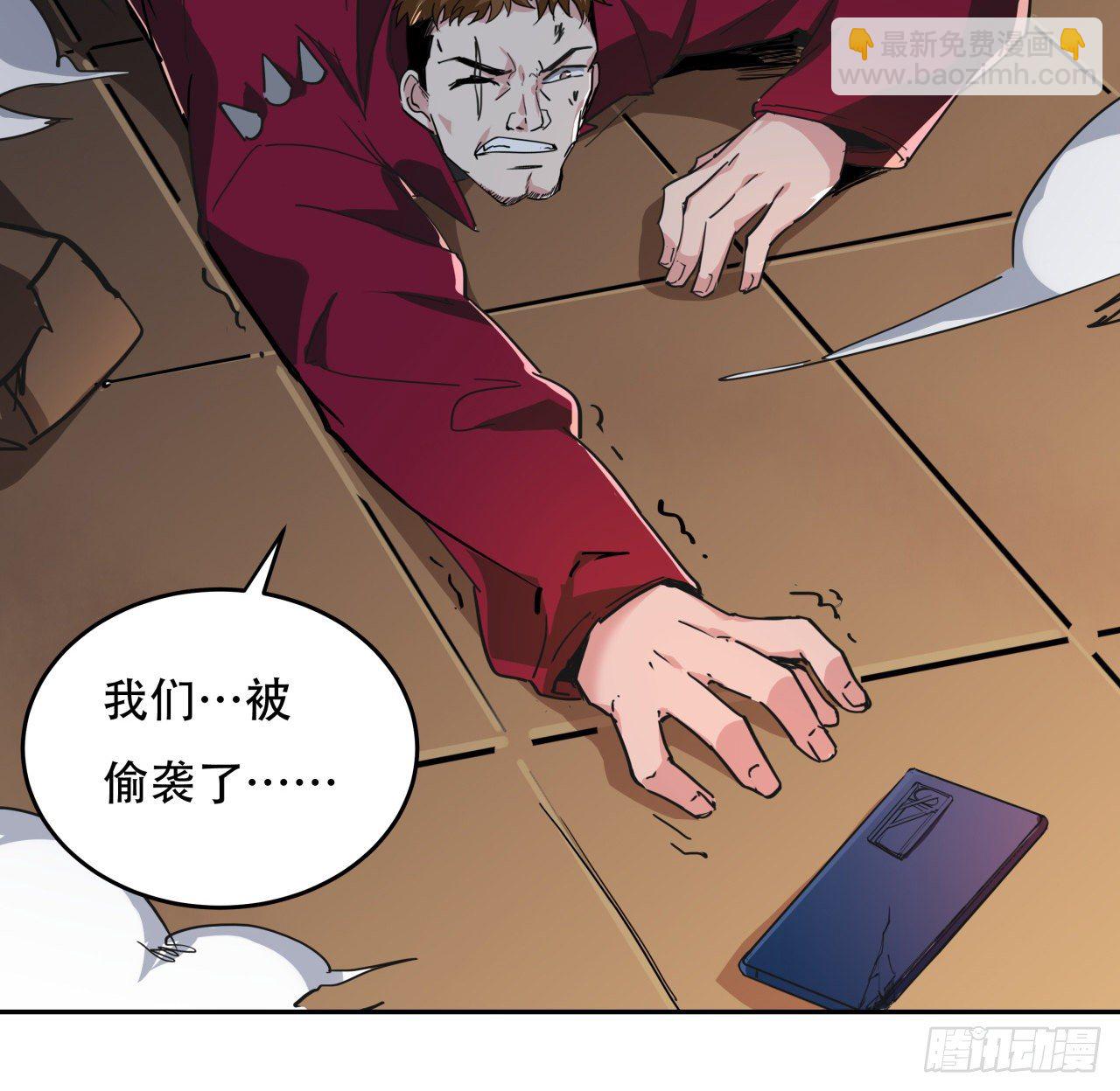 118话 谁也不能动我兄弟(1/2)-第120话