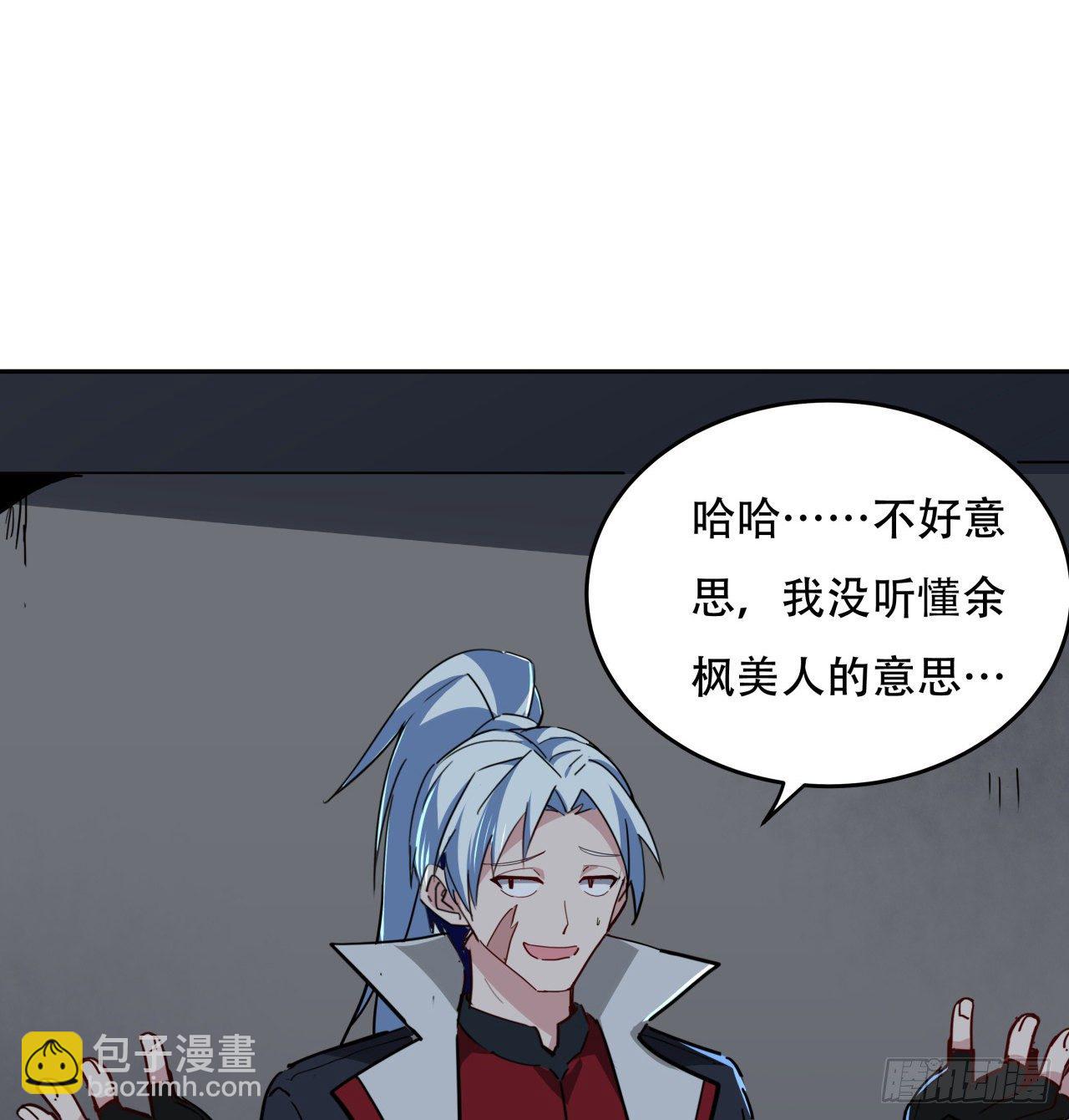 118话 谁也不能动我兄弟(1/2)-第120话