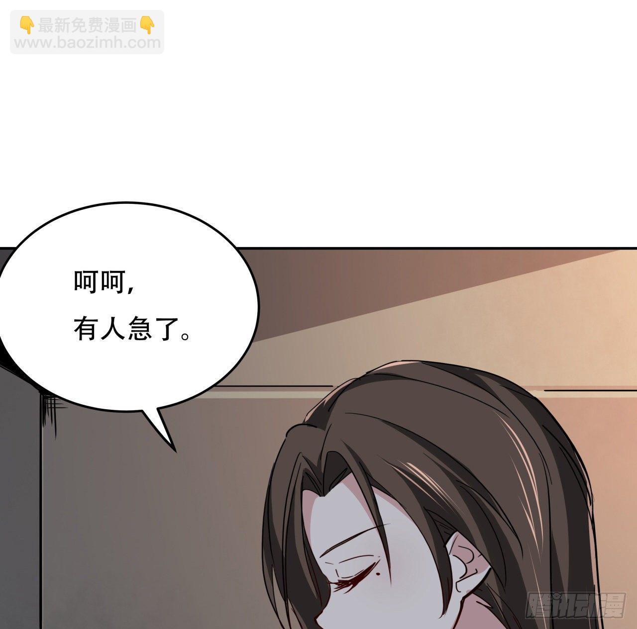 118话 谁也不能动我兄弟(1/2)-第120话
