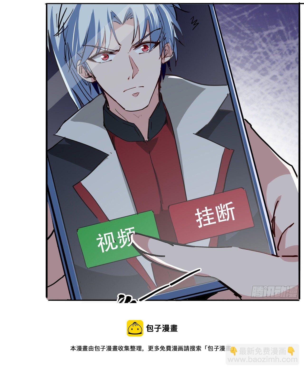 118话 谁也不能动我兄弟(1/2)-第120话