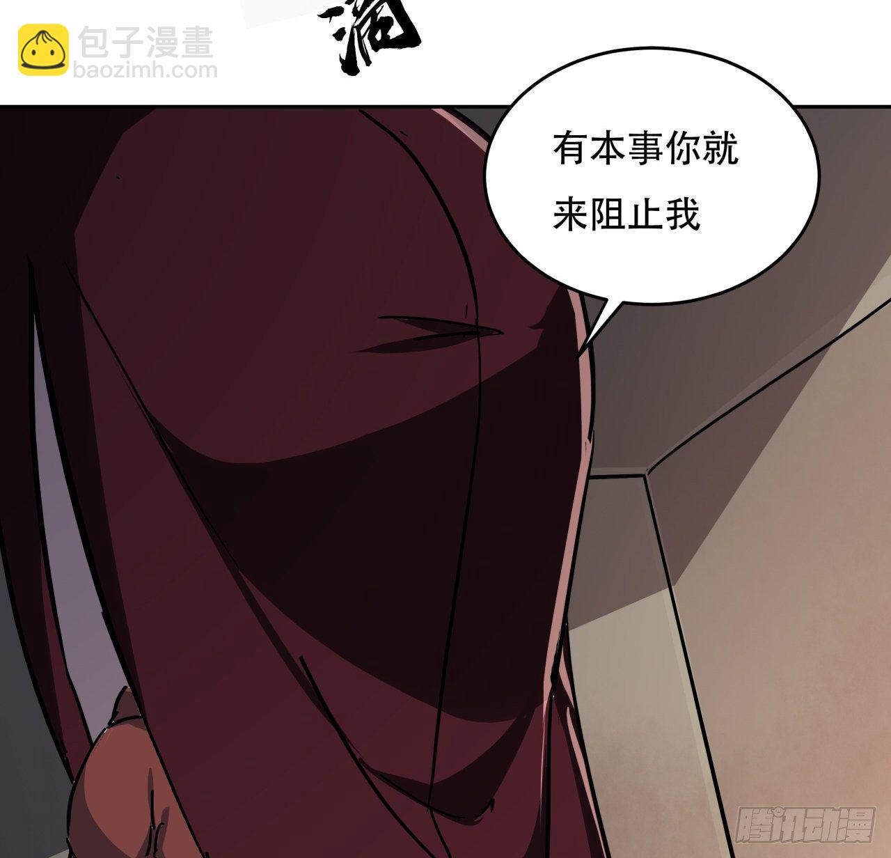 118话 谁也不能动我兄弟(1/2)-第120话