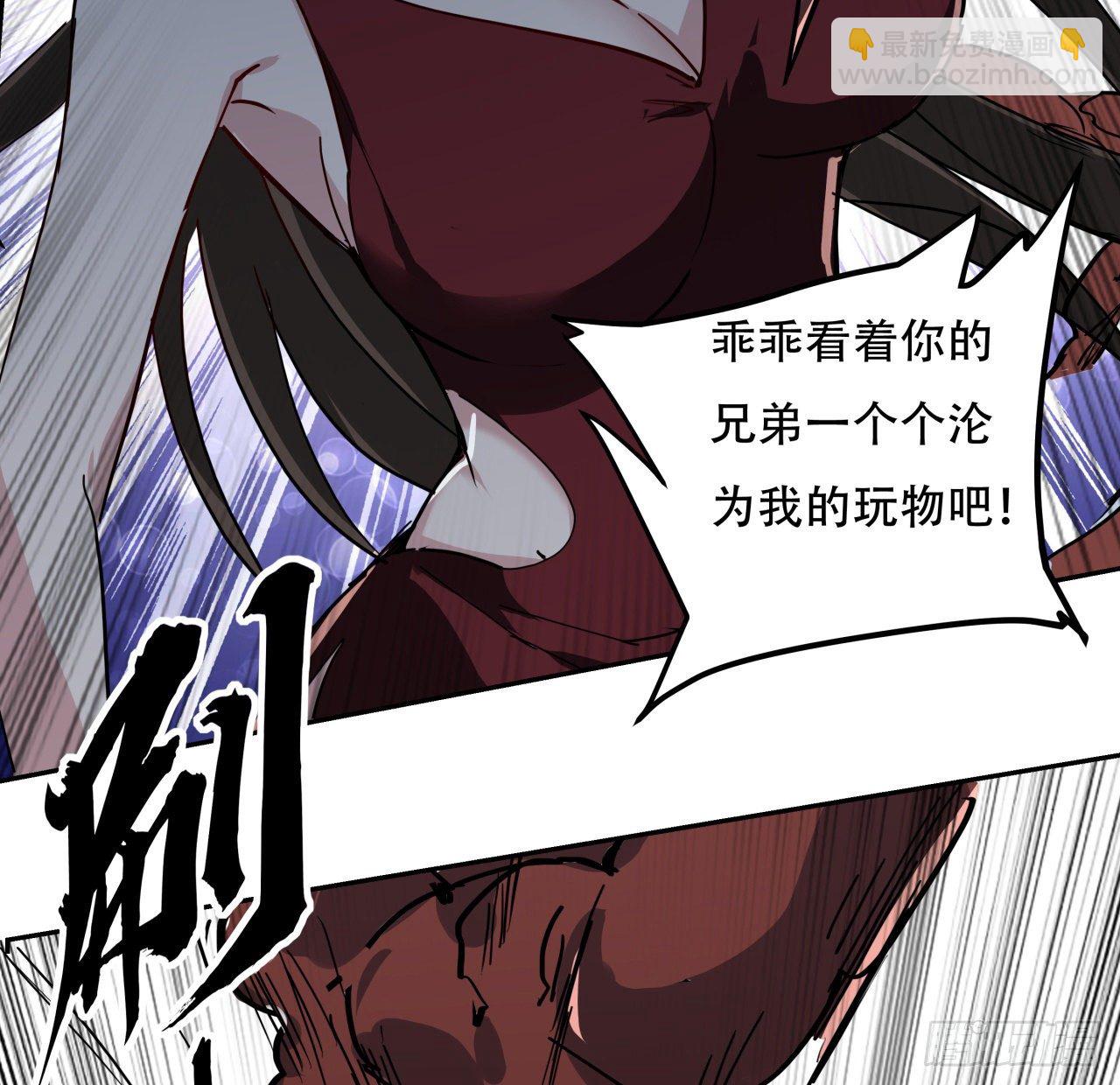 118话 谁也不能动我兄弟(1/2)-第120话