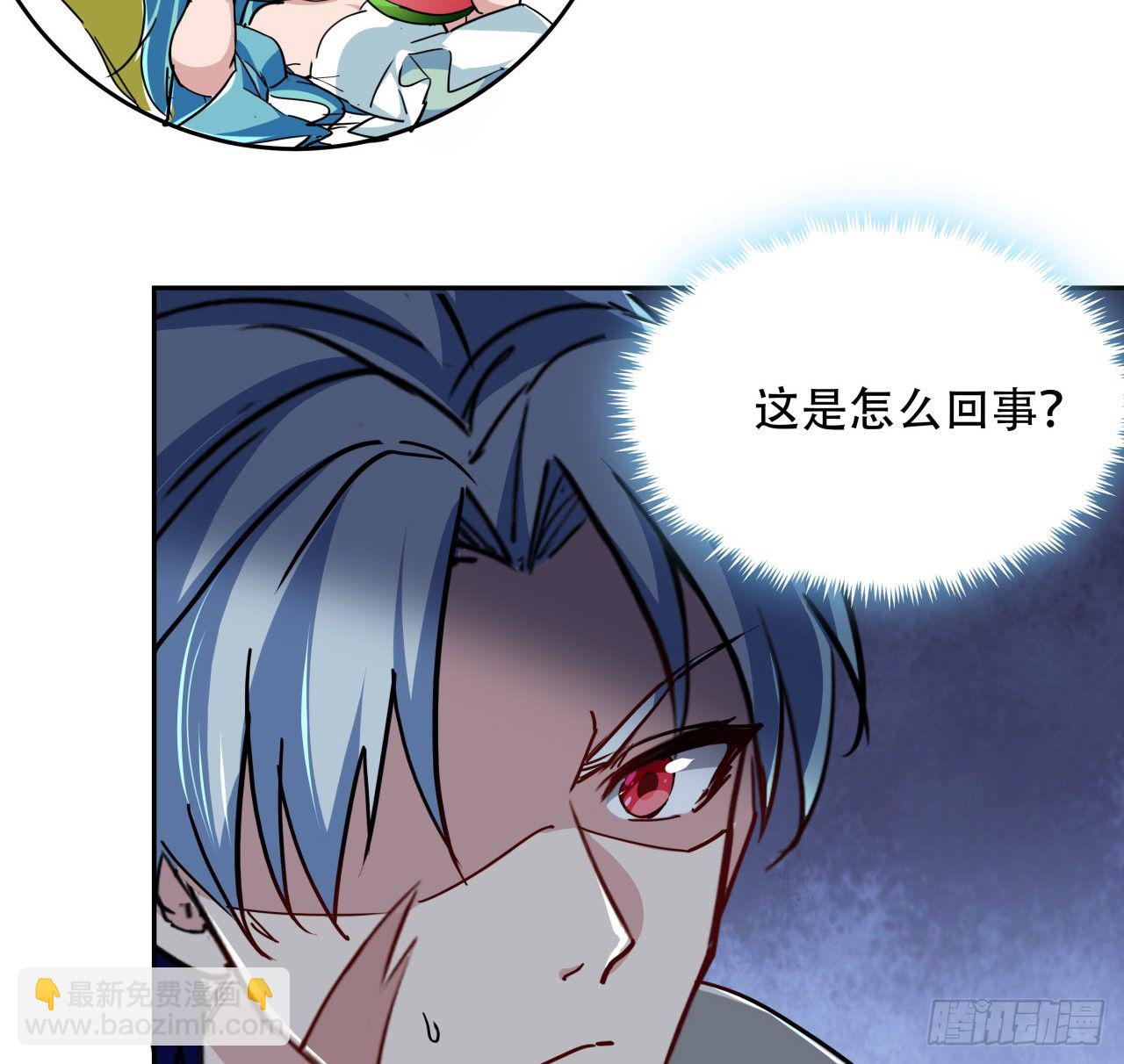118话 谁也不能动我兄弟(1/2)-第120话