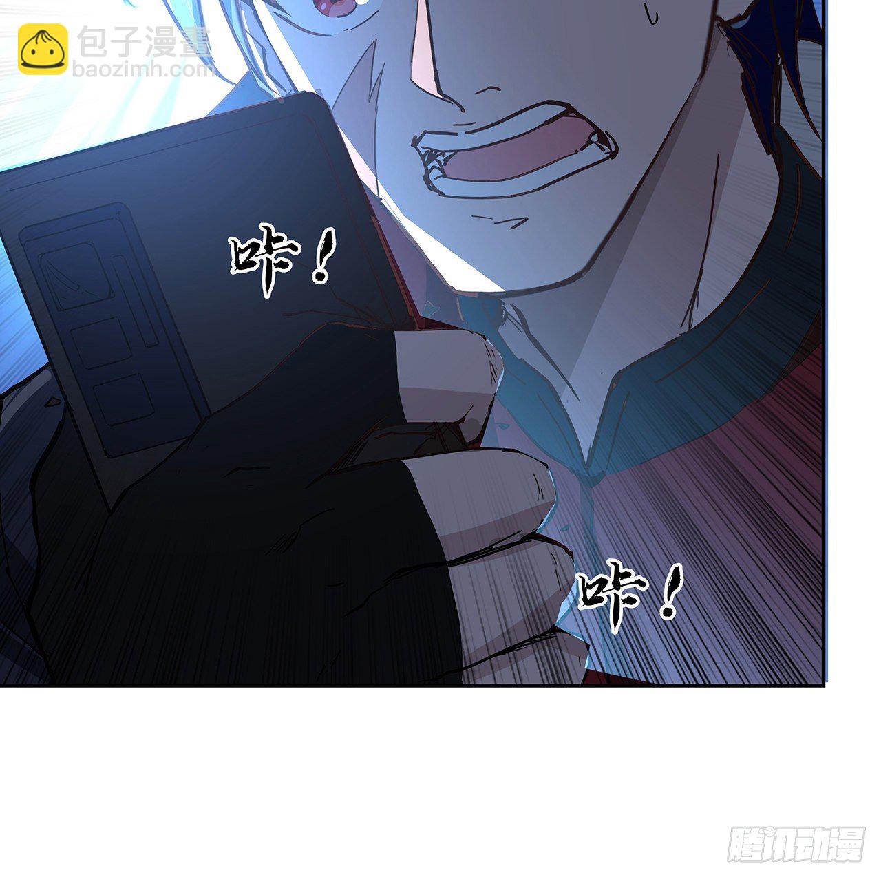 118话 谁也不能动我兄弟(1/2)-第120话
