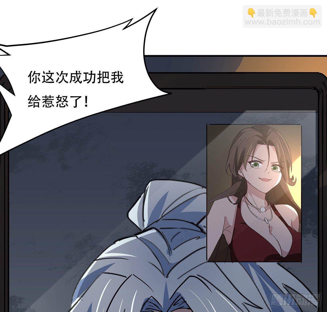118话 谁也不能动我兄弟(1/2)-第120话