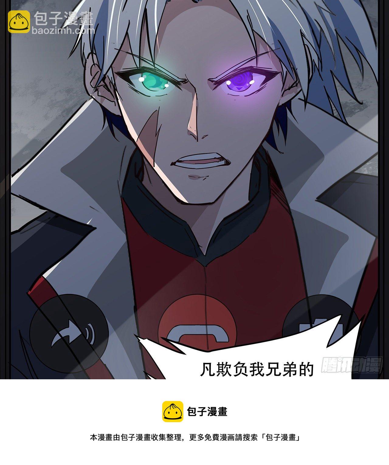 118话 谁也不能动我兄弟(1/2)-第120话