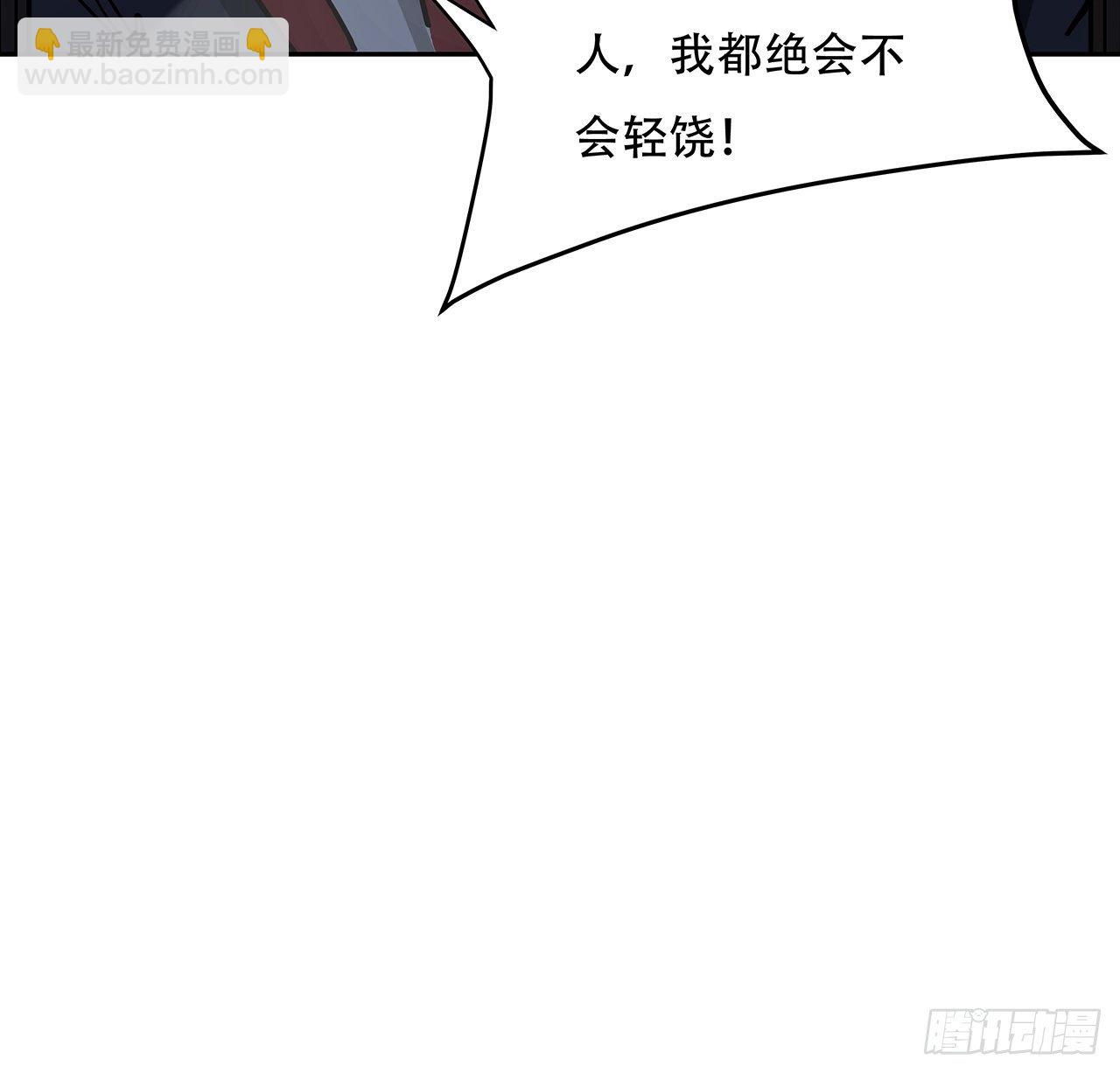 118话 谁也不能动我兄弟(1/2)-第120话