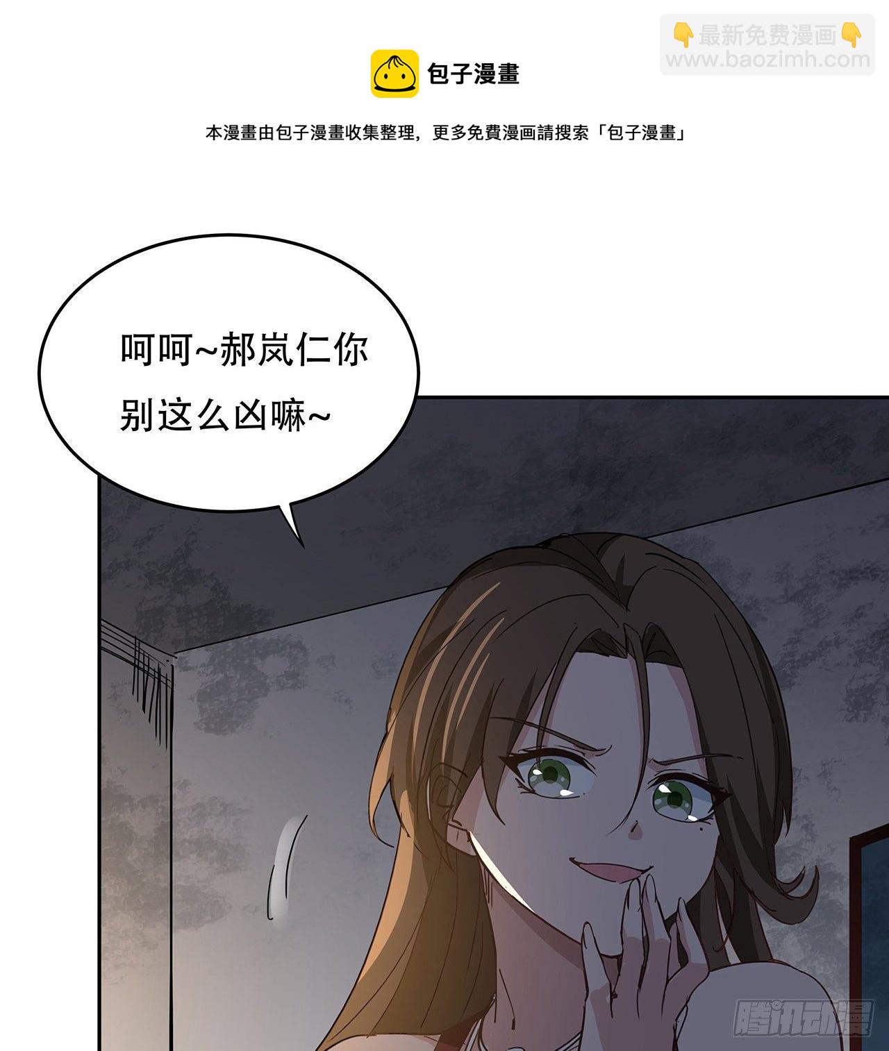 118话 谁也不能动我兄弟(1/2)-第120话