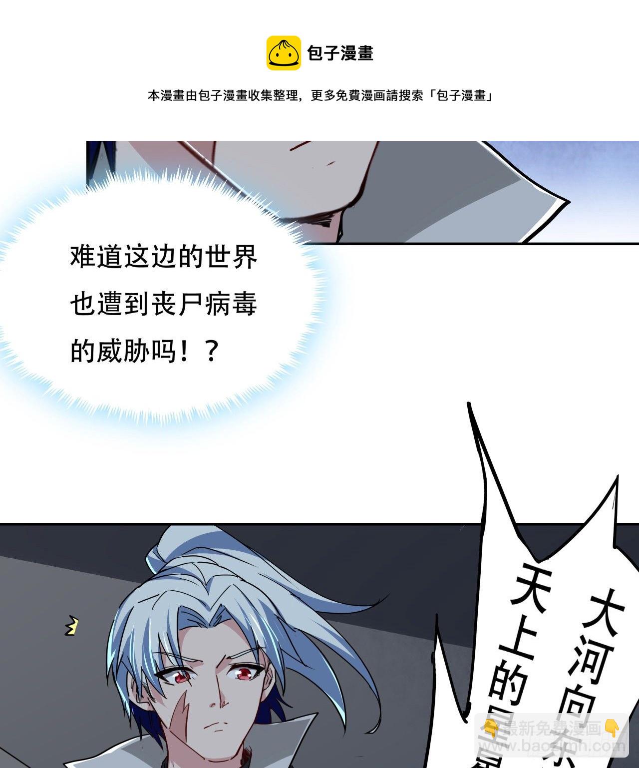 118话 谁也不能动我兄弟(1/2)-第120话
