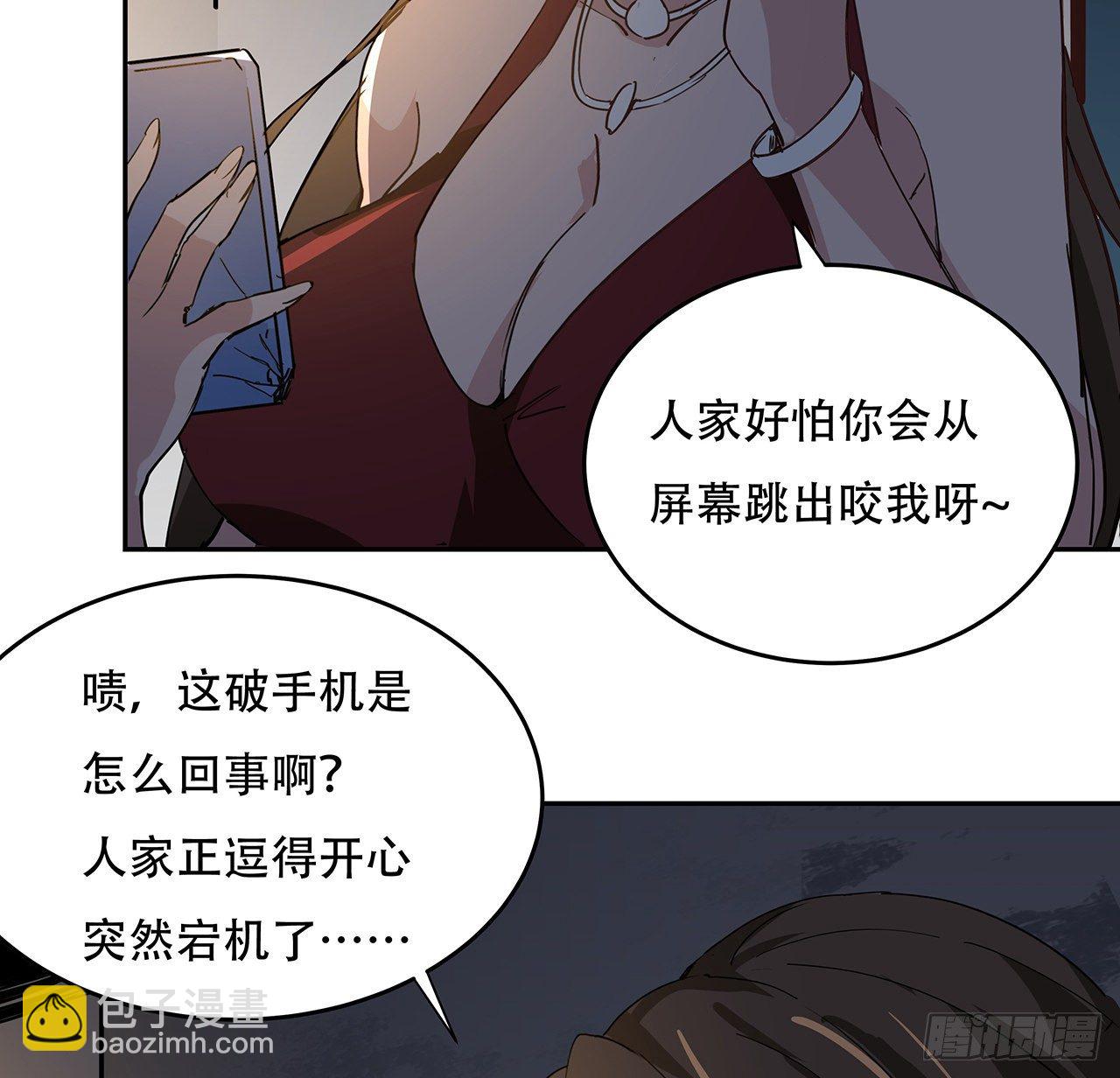 118话 谁也不能动我兄弟(1/2)-第120话