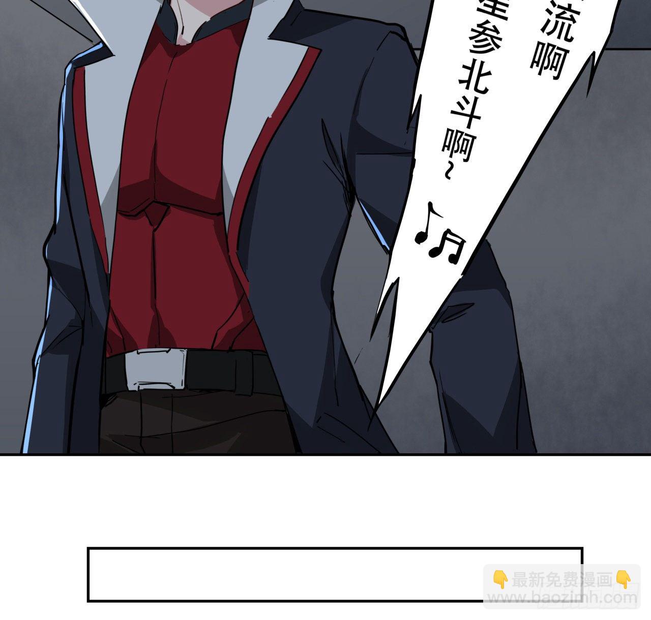 118话 谁也不能动我兄弟(1/2)-第120话