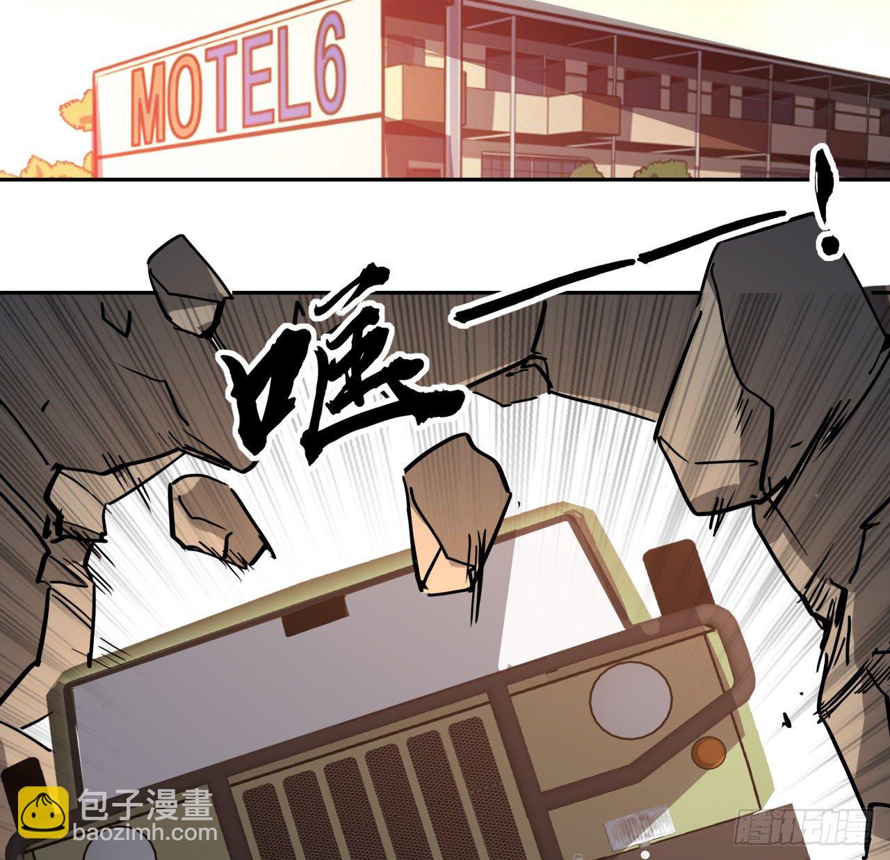 118话 谁也不能动我兄弟(1/2)-第120话