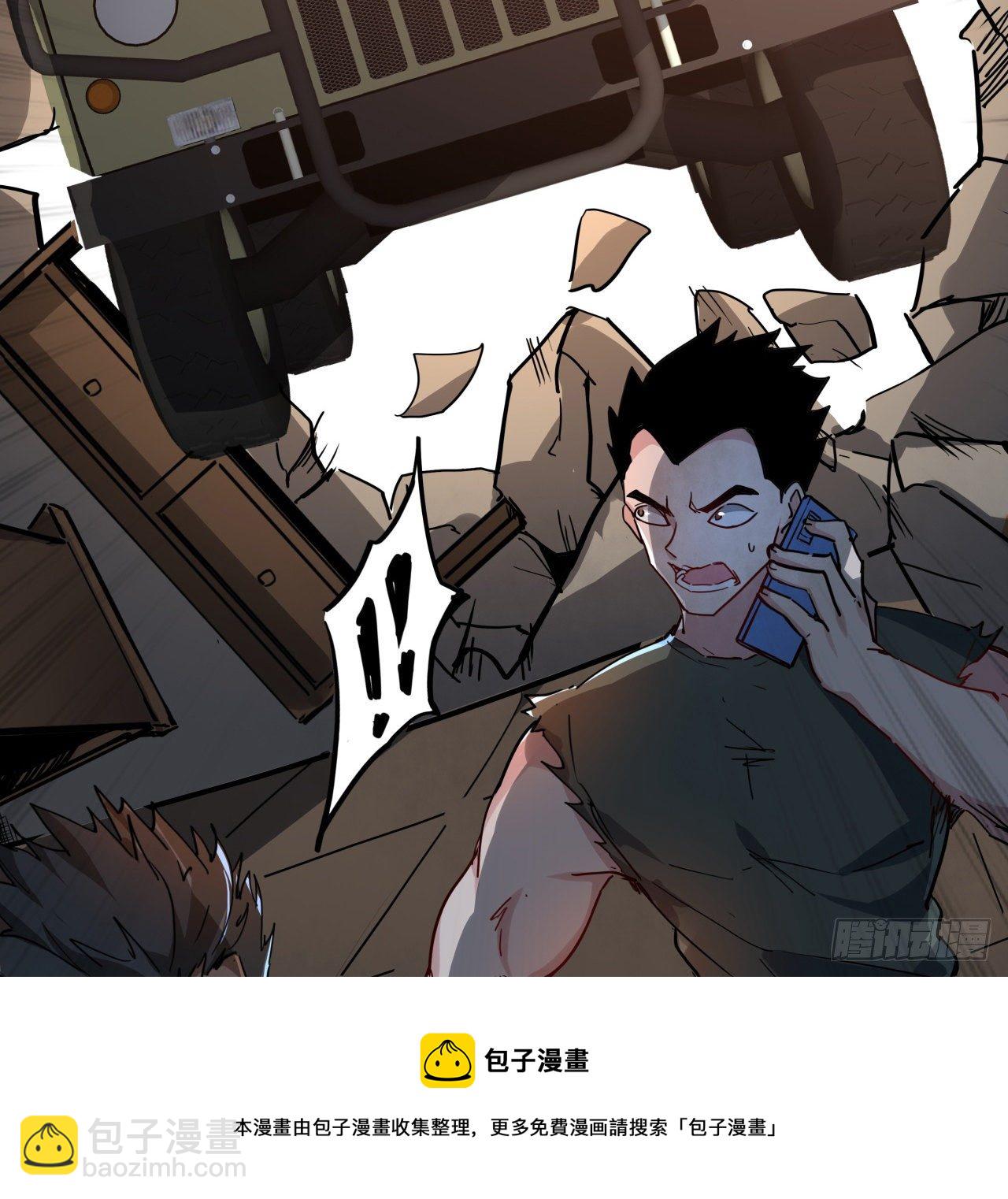 118话 谁也不能动我兄弟(1/2)-第120话