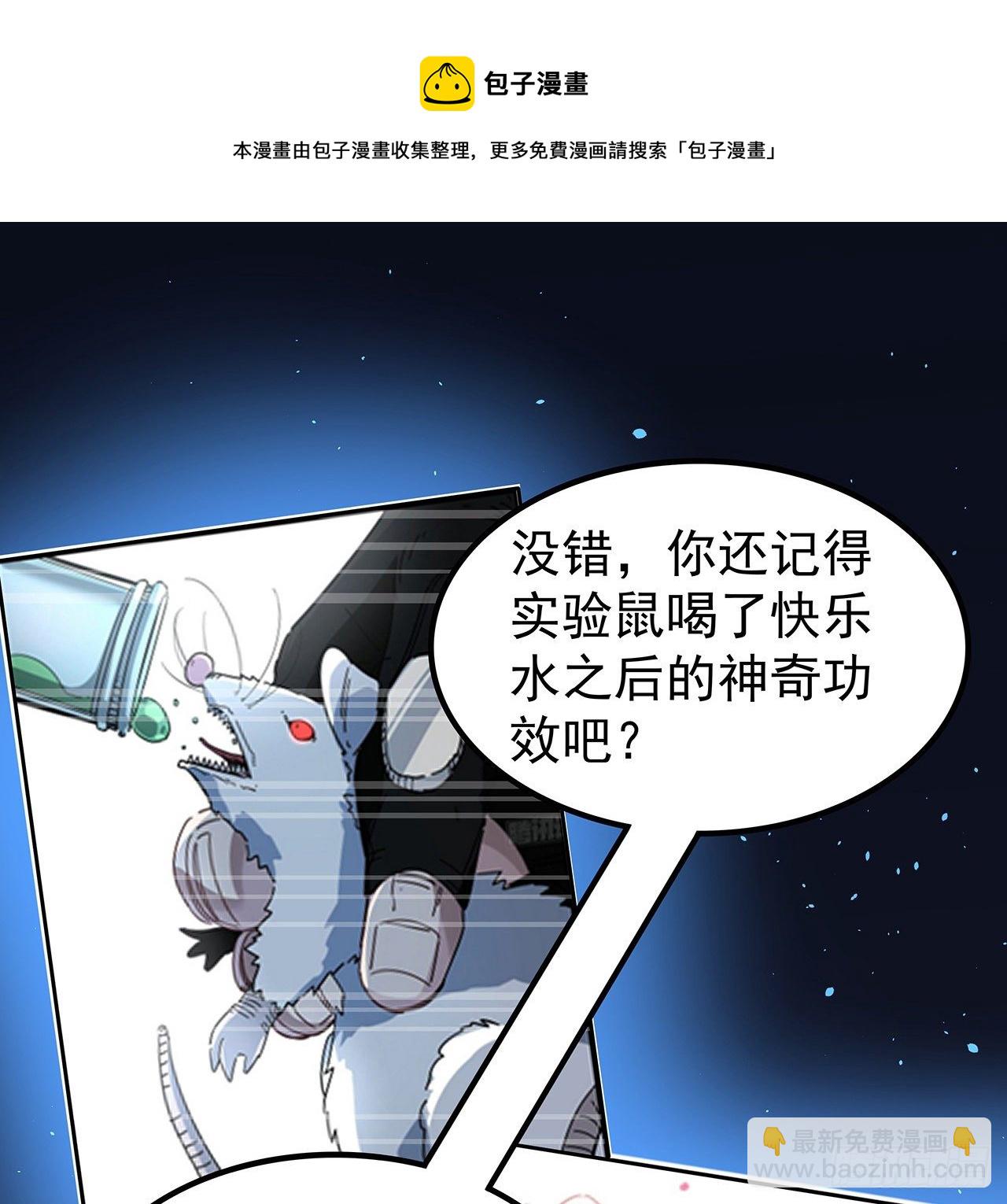 120话 这么好的机会(1/2)-第122话