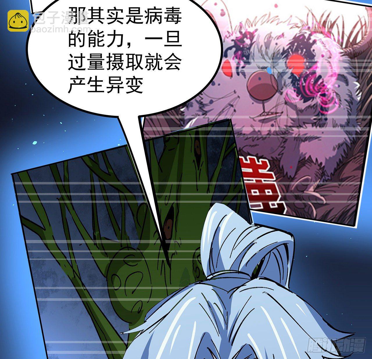 120话 这么好的机会(1/2)-第122话