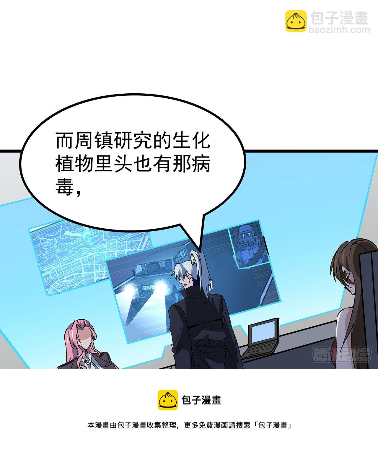 120话 这么好的机会(1/2)-第122话