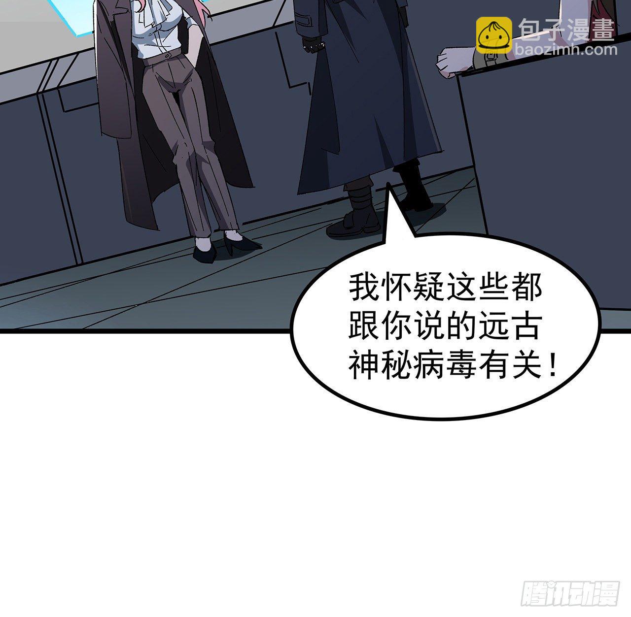 120话 这么好的机会(1/2)-第122话