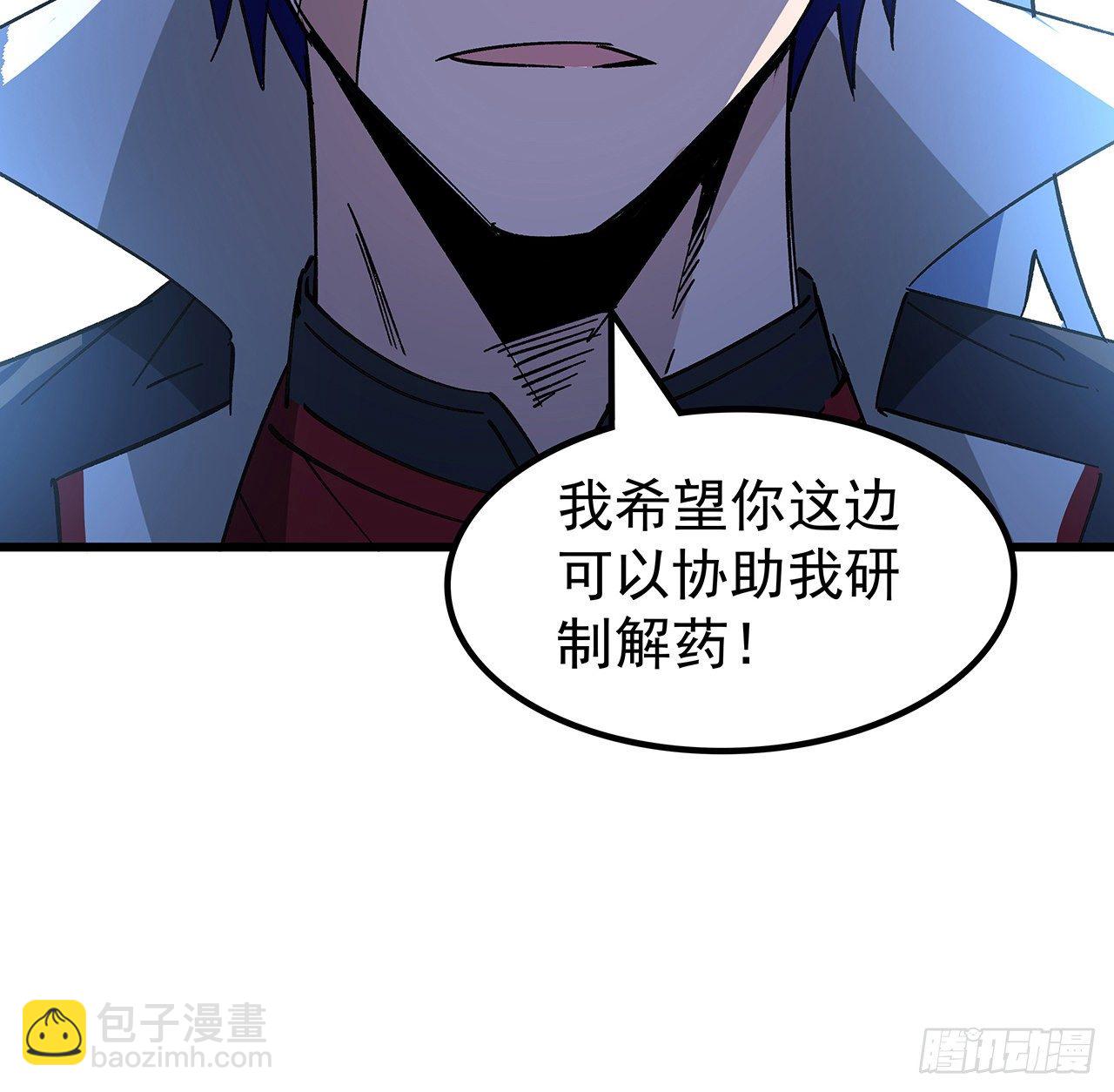 120话 这么好的机会(1/2)-第122话