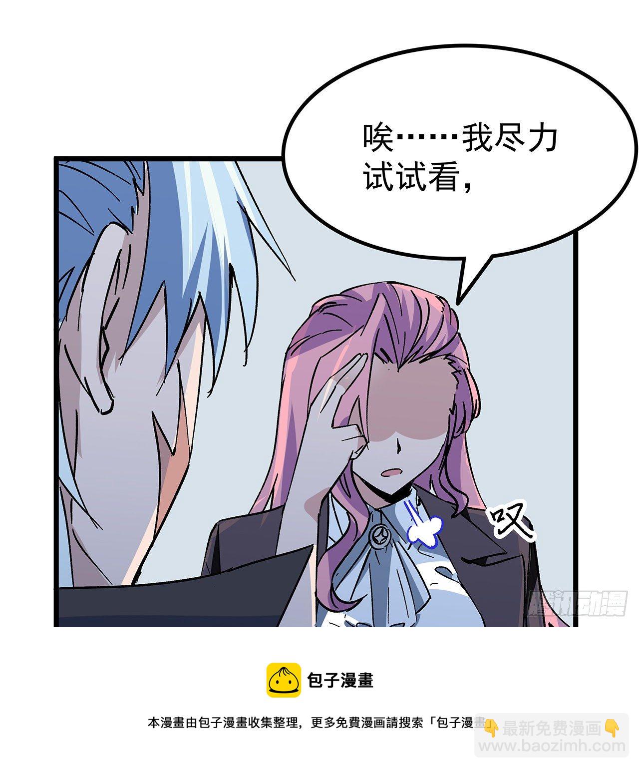 120话 这么好的机会(1/2)-第122话