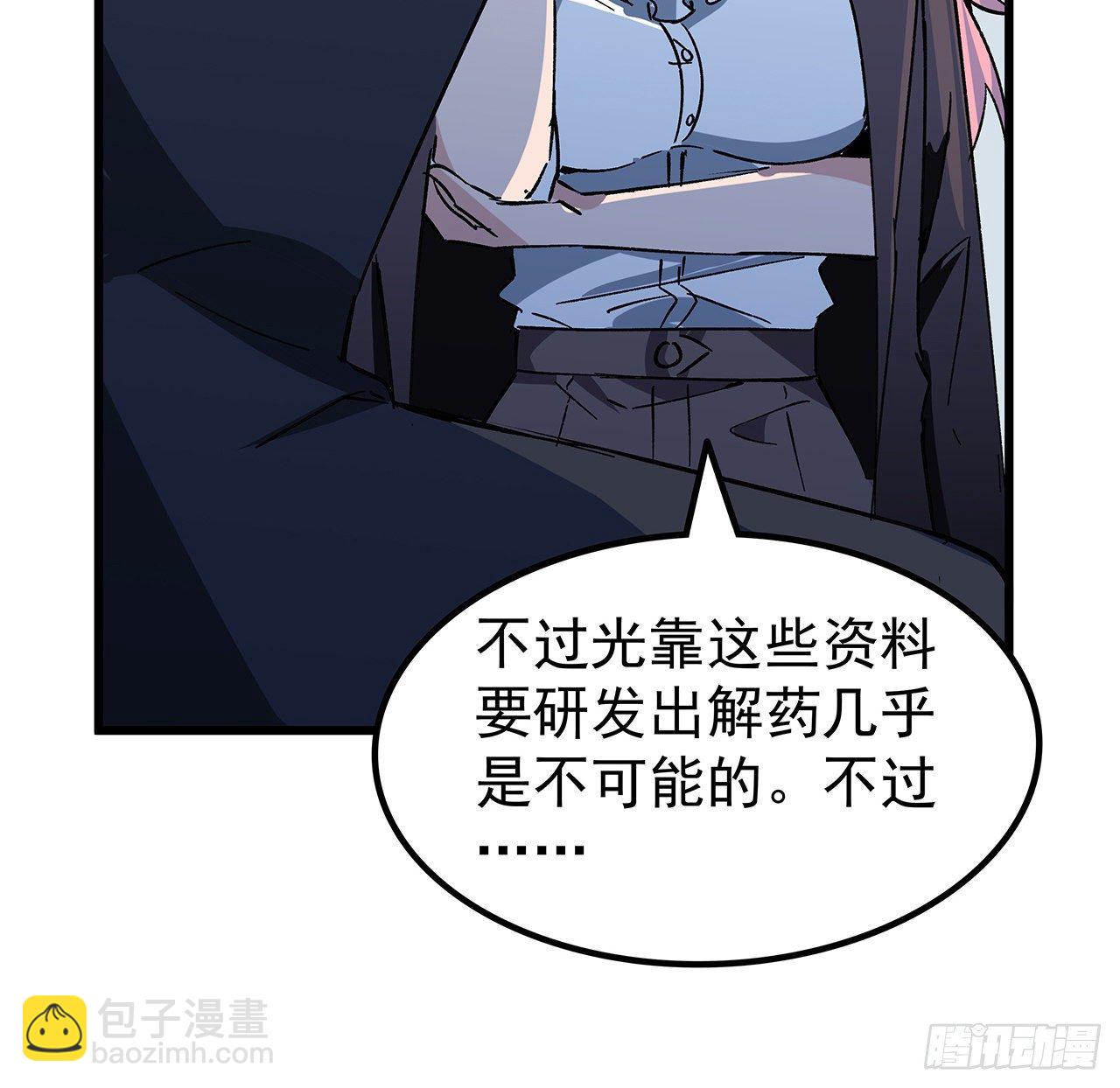 120话 这么好的机会(1/2)-第122话
