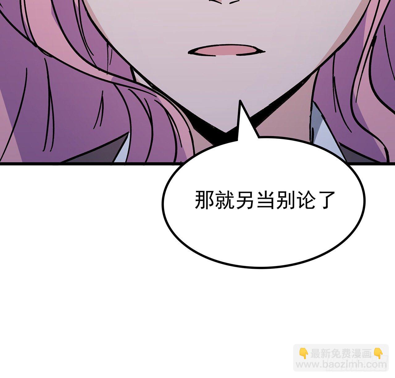 120话 这么好的机会(1/2)-第122话