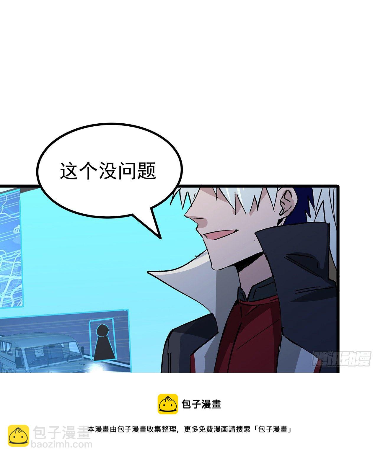 120话 这么好的机会(1/2)-第122话