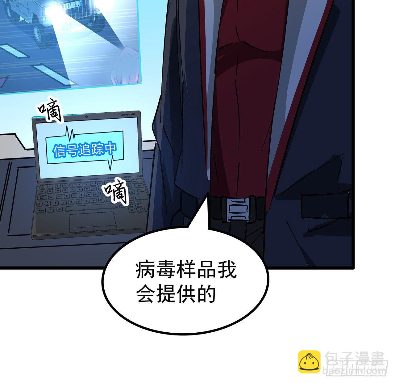 120话 这么好的机会(1/2)-第122话