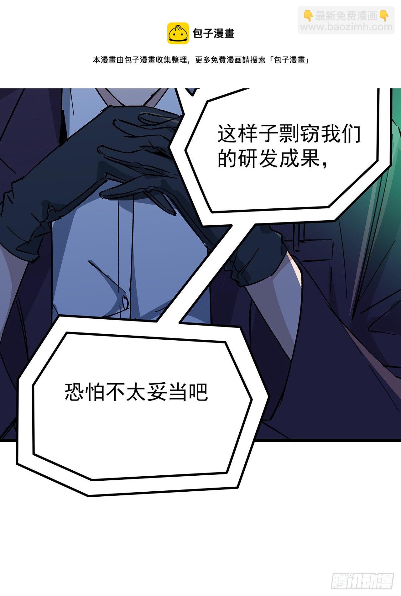 120话 这么好的机会(1/2)-第122话