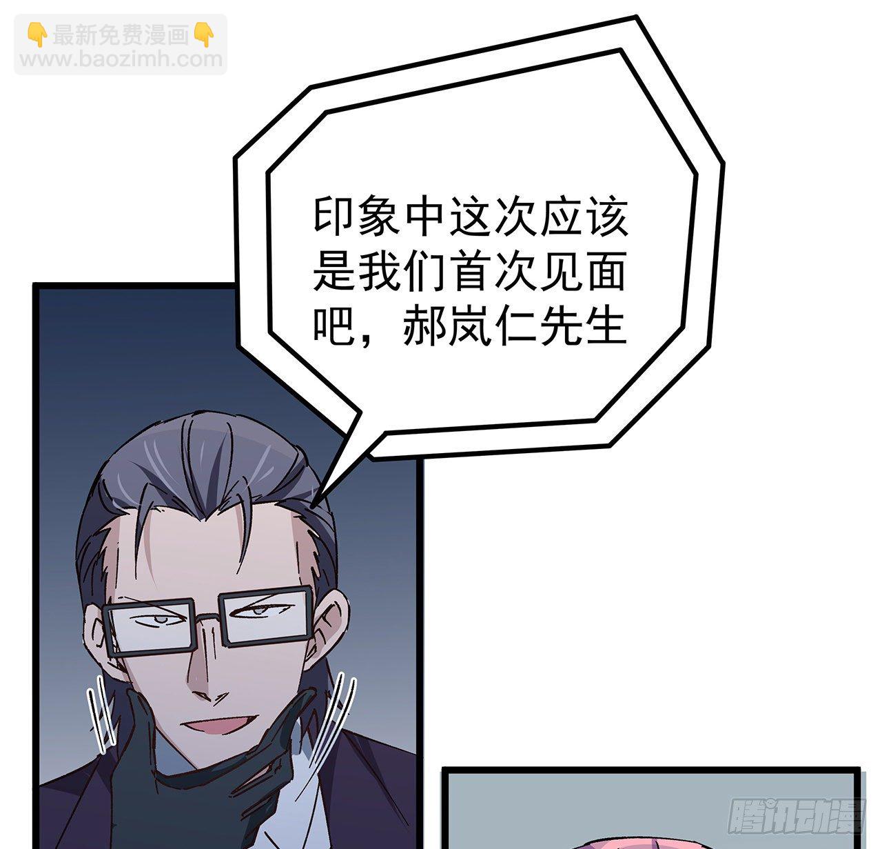 120话 这么好的机会(1/2)-第122话