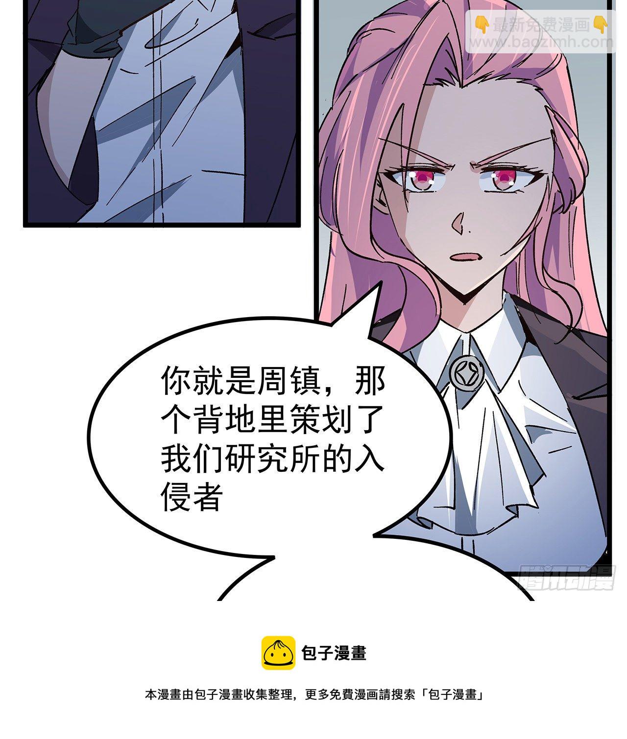 120话 这么好的机会(1/2)-第122话