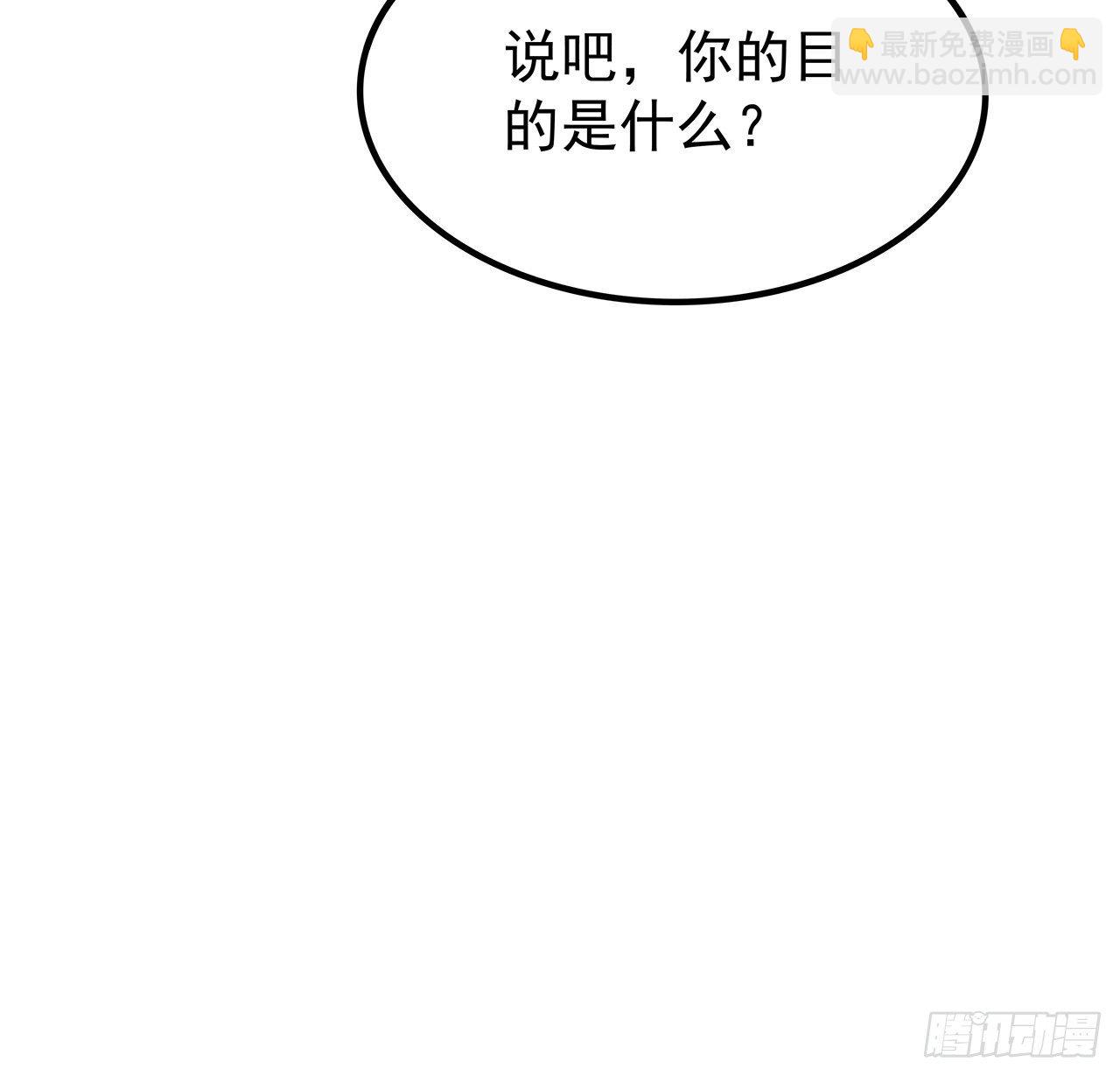 120话 这么好的机会(1/2)-第122话