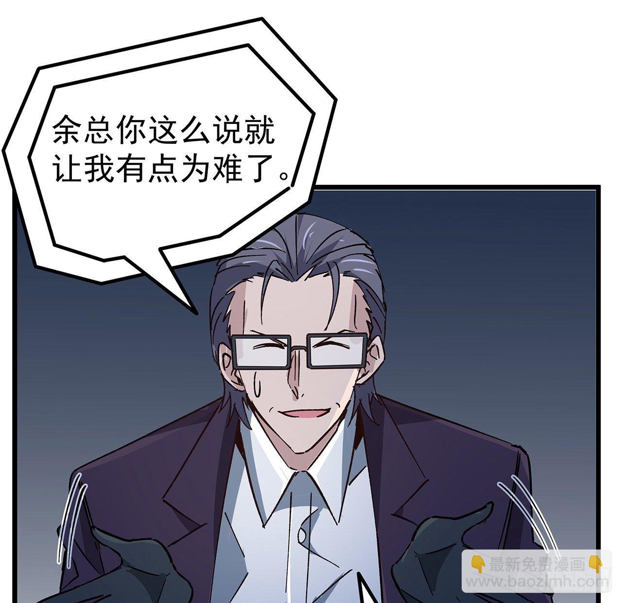 120话 这么好的机会(1/2)-第122话
