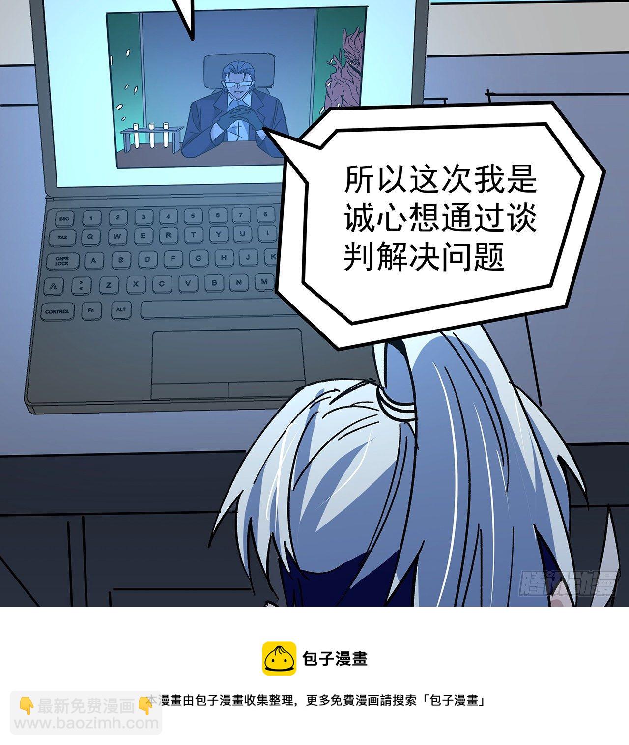 120话 这么好的机会(1/2)-第122话
