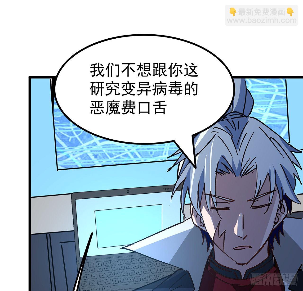120话 这么好的机会(1/2)-第122话