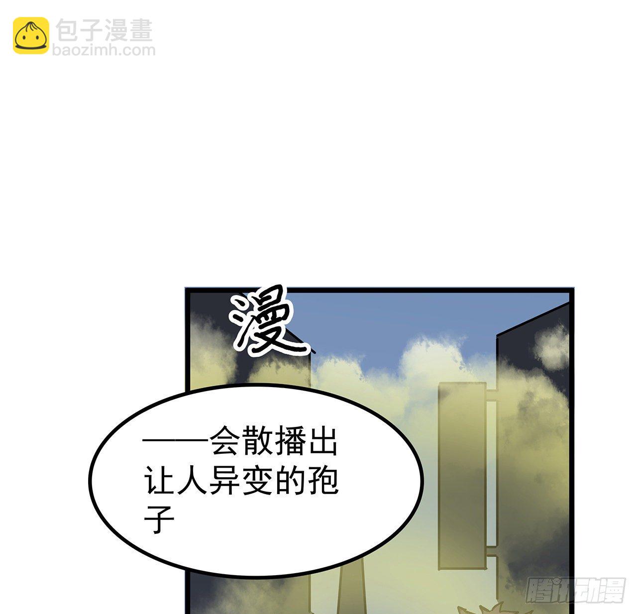 120话 这么好的机会(1/2)-第122话