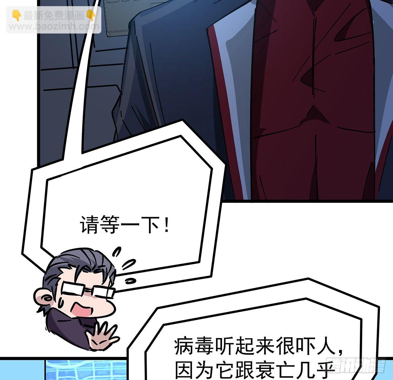 120话 这么好的机会(1/2)-第122话