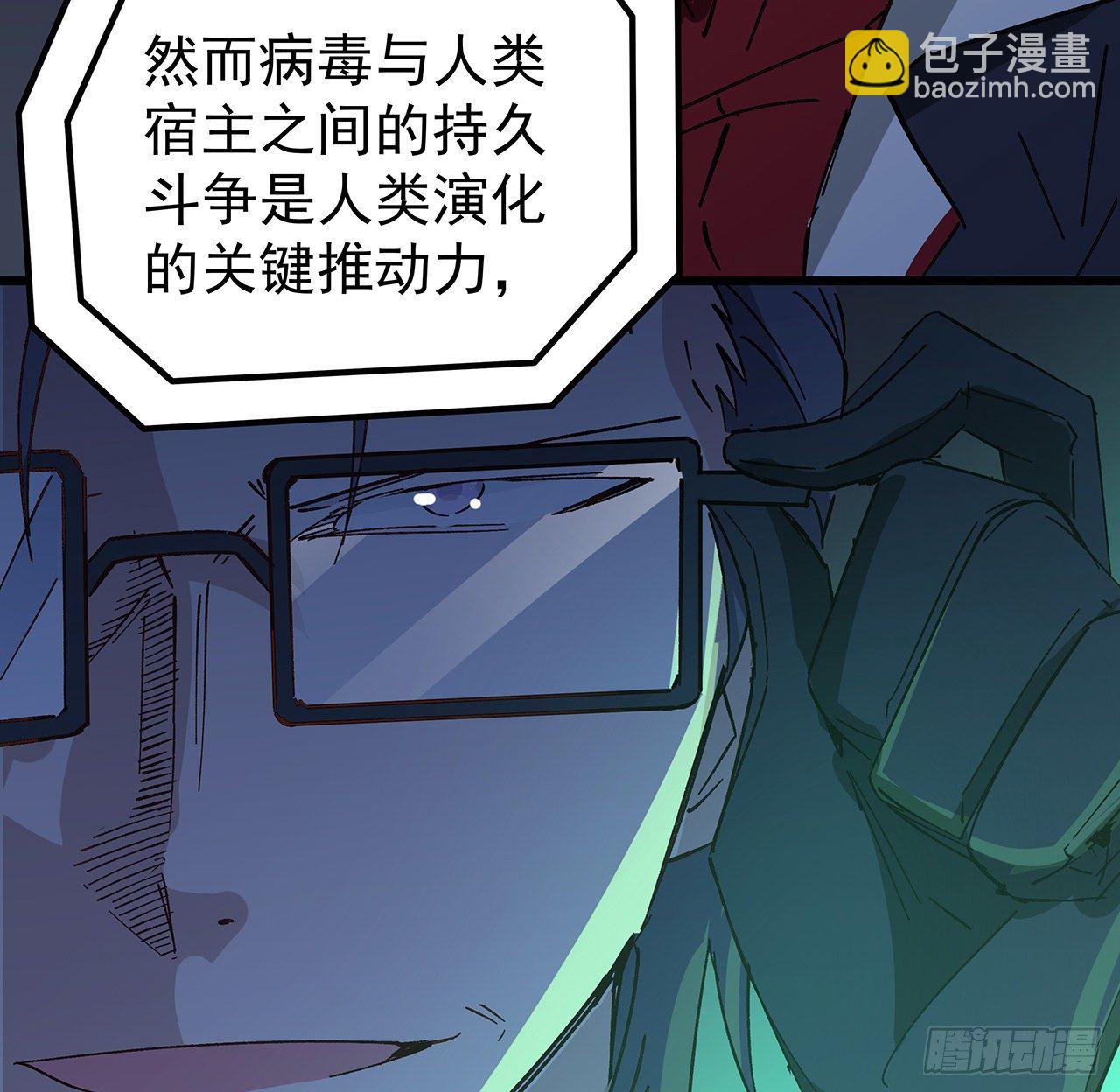 120话 这么好的机会(1/2)-第122话