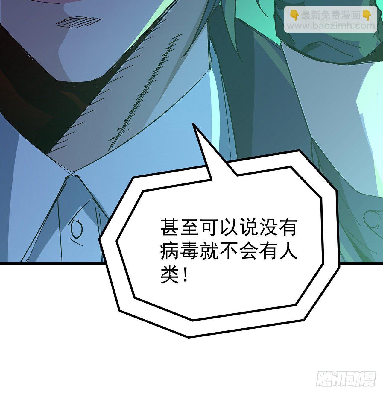 120话 这么好的机会(1/2)-第122话