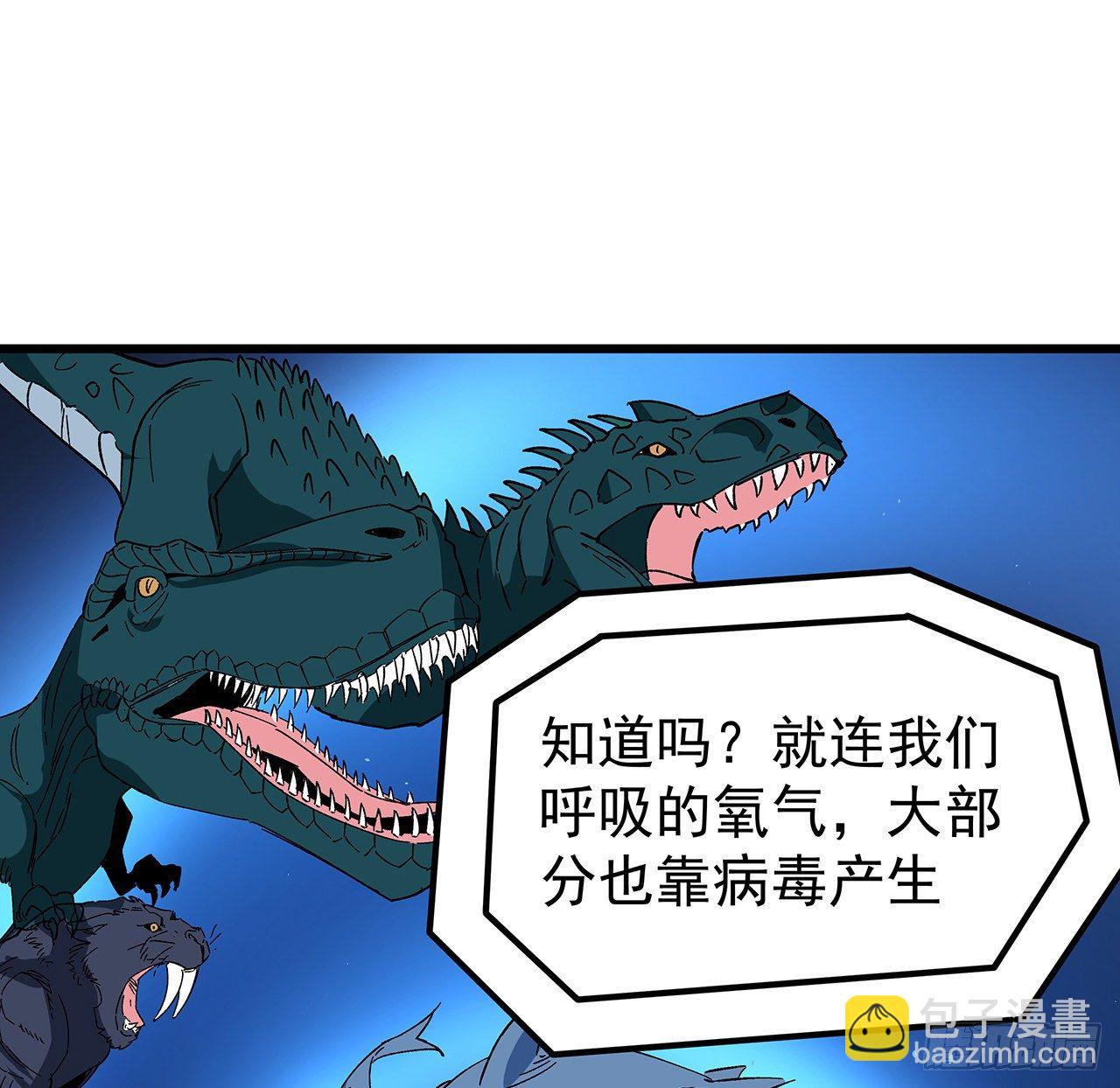 120话 这么好的机会(1/2)-第122话