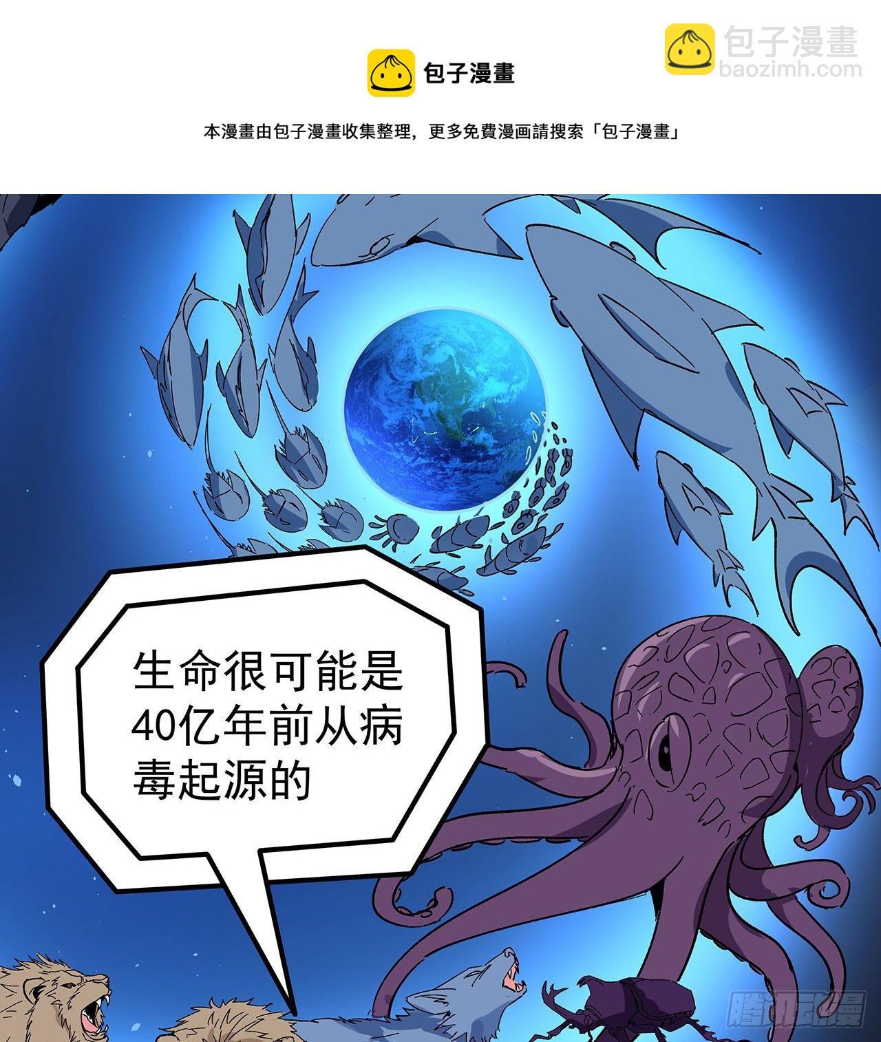 120话 这么好的机会(1/2)-第122话